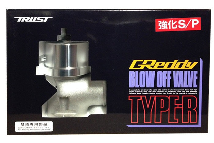 GReddy Type R Universal BOV Stiff Spring | Universal (11501661)