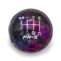 Billetworkz Cosmic Space Shift Knob - 6 Speed Scion FR-S Japanese Engraving | 2013-2016 Scion FR-S (BW-KNB-FRS1-JPFRS)